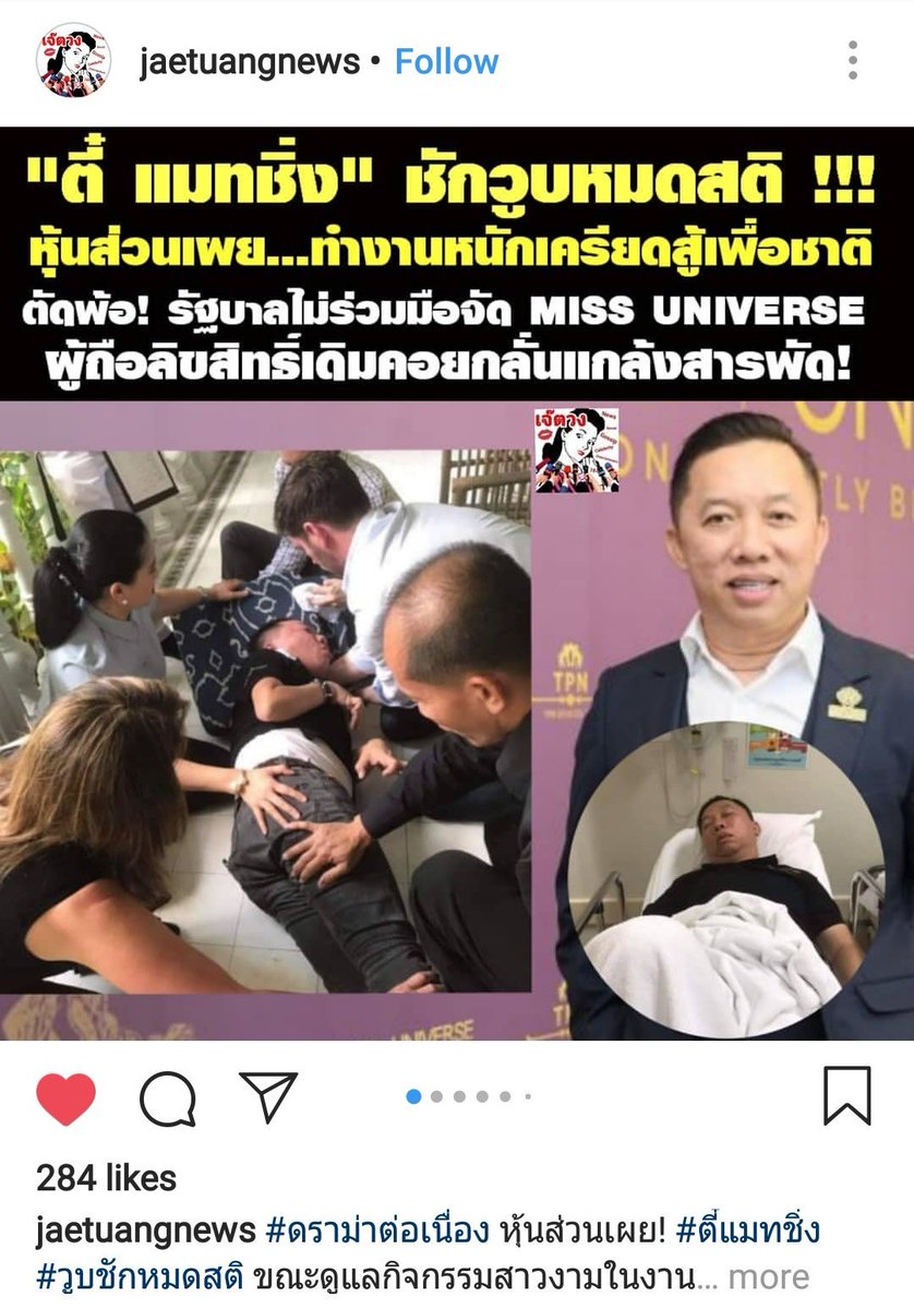||| tweet media
