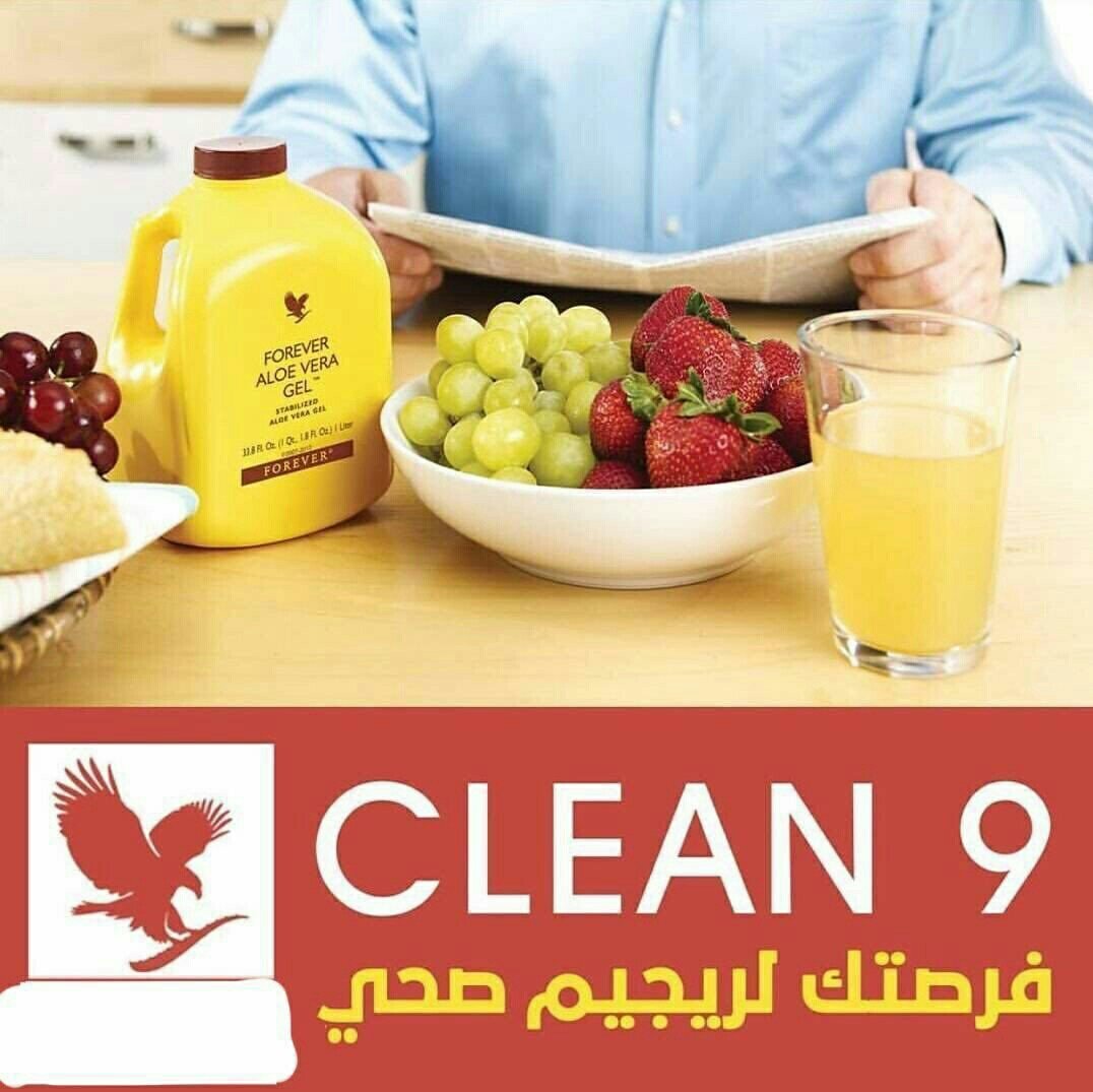 baby_pres's tweet photo. كن اكثر جمالا 
كن اكثر رشاقة
احصل على جسم جذاب

انت لست بحاجة لعمليات جراحية او ممارسة الرياضة لساعات طويلة
انت بحاجة ل مجموعة كلين 9 الطبيعية للتخسيس

اطلبها الان عبر الواتساب
الرابط في اول تعليق

#سبب_نجاحي_التويتريِ https://t.co/l3ALrBe3dk