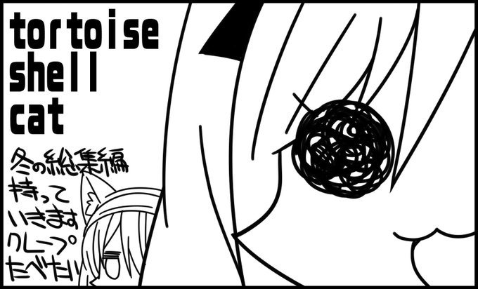 いつもの奴申し込んだわよ #cin_stage 