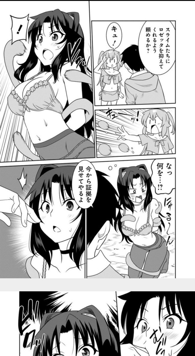 柑橘ゆすら ライトノベル作家 最強の種族が人間だった件 第10話が更新されました 女騎士さんにエッチな尋問をする回です 続きが気になる方はリンクをクリック T Co Tbcr9dmldu T Co Tsqjrw4oxl Twitter