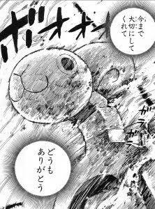 ザ 鉄腕 Dash で 男爵ディーノ が話題に 2ページ目 トレンドアットtv