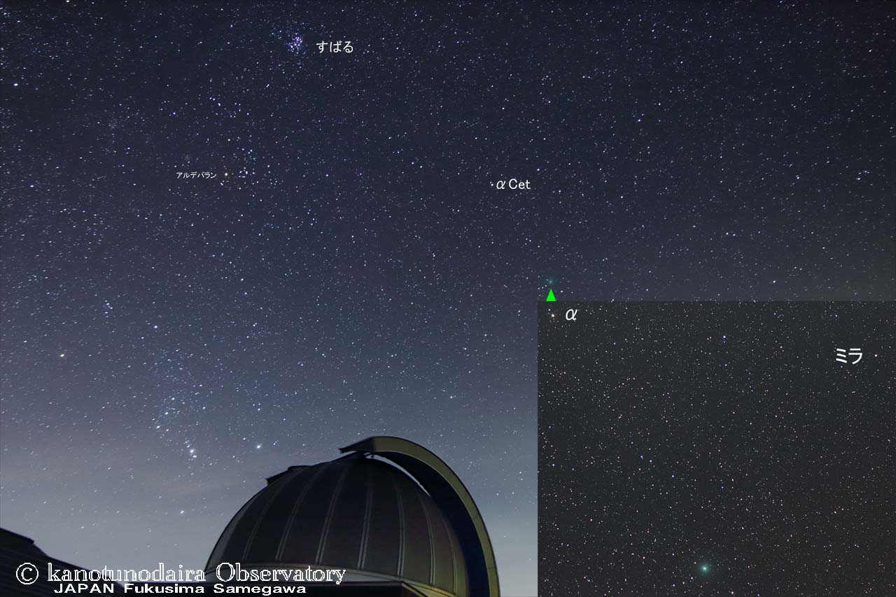 肉眼で見え始めたウィルタネン彗星 46p 鹿角平天文台通信
