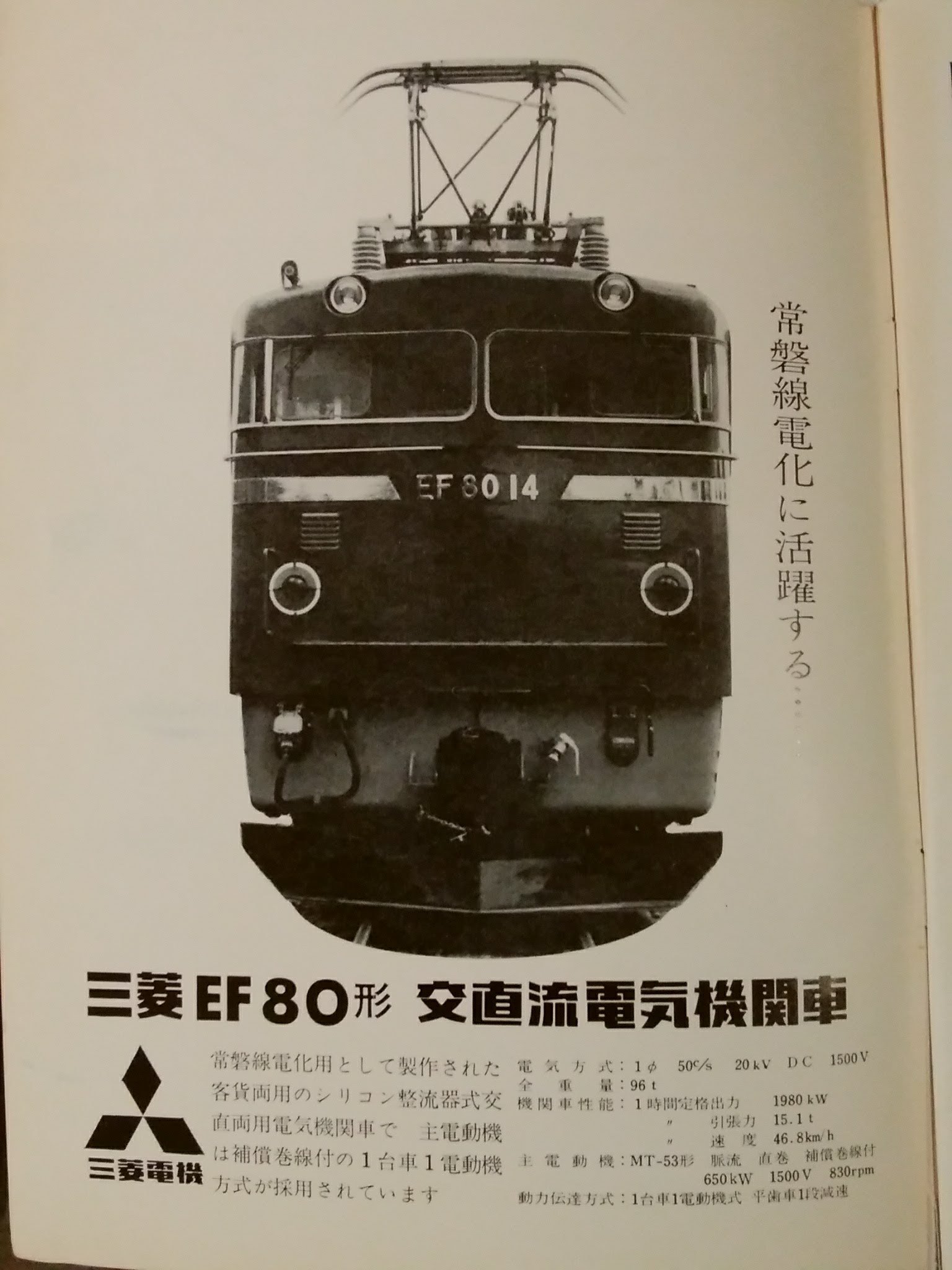 超レア 褒賞 記念品】国鉄 昭和48年 門司鉄道 記念品 昭和レトロ