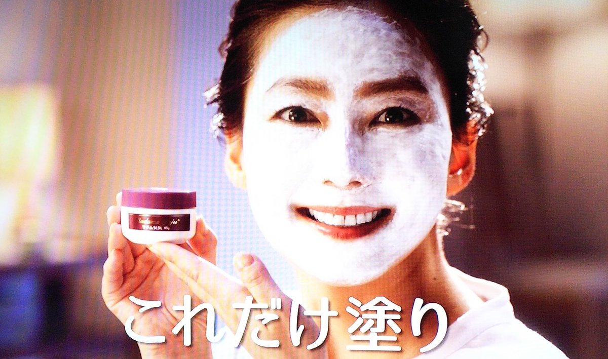 マダムジュジュ