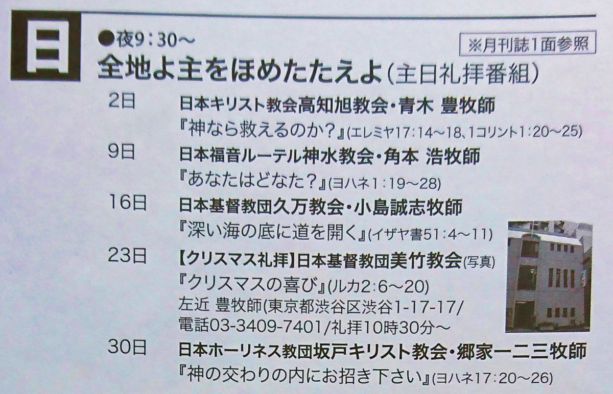 全地よ主をほめたたえよ Busqueda De Twitter