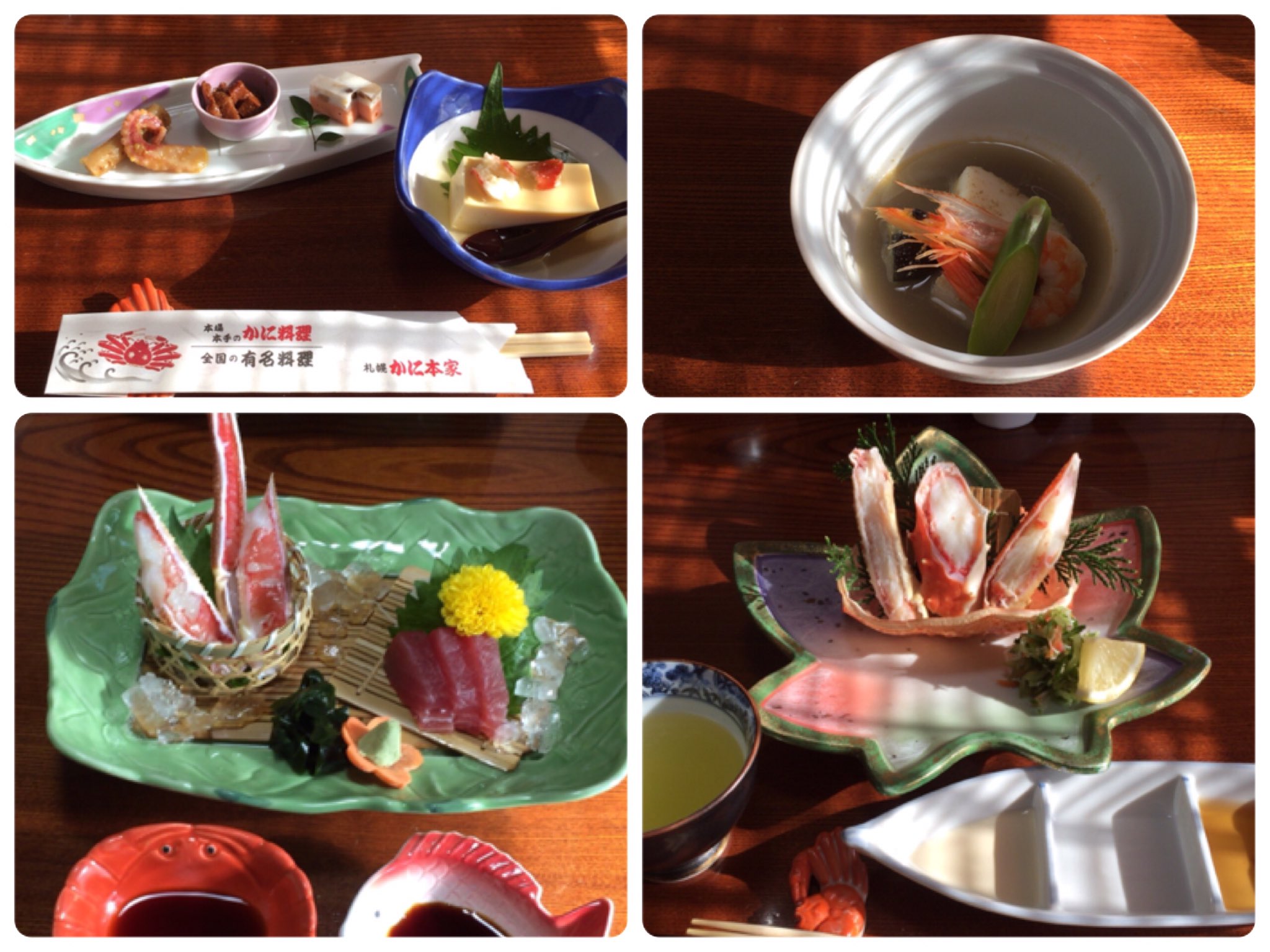 札幌かに本家 Twitter Search Twitter