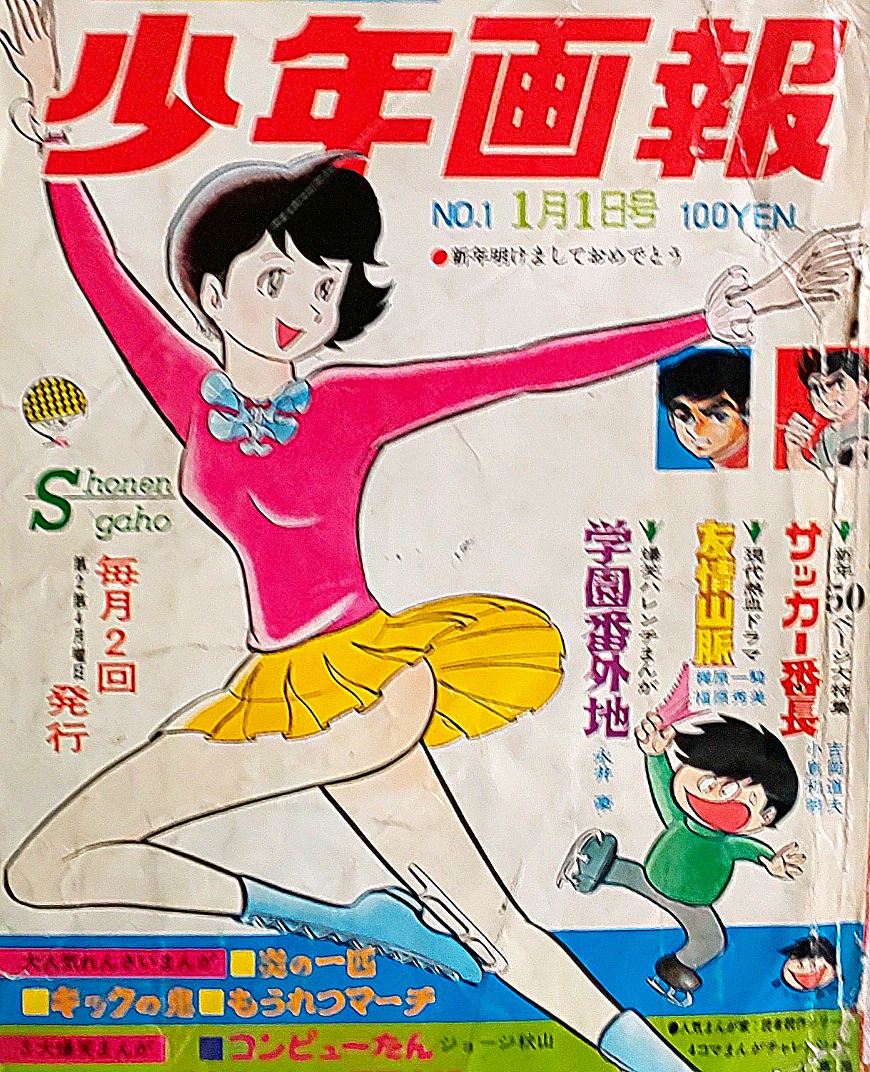 あんちゃん on X: あんちゃん on X: