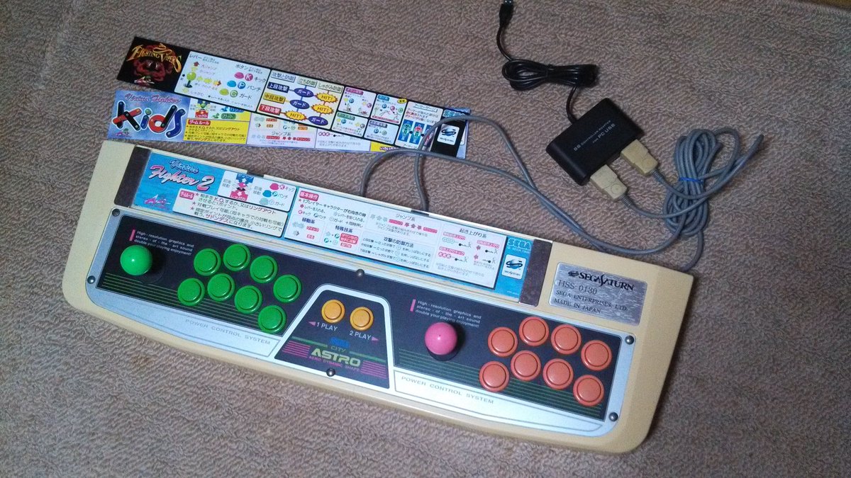 セガサターン HSS-0136 VIRTUA STICK バーチャスティック ☆SEGA HSS
