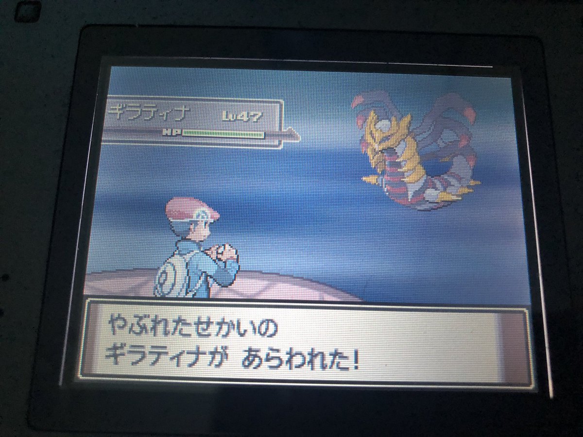 Azarashi 久々のプラチナ やぶれたせかいとギラティナbgmでテンションmax