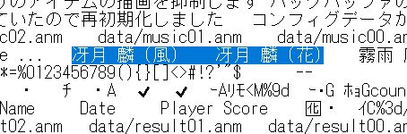 東方 冴月麟についての一考察 Togetter 東方 冴月麟についての一考察 Togetter