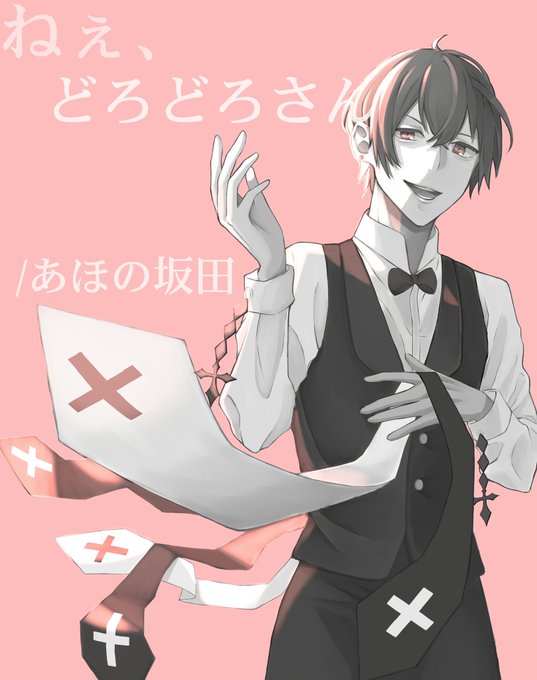 あほの坂田 高画質 のtwitterイラスト検索結果 あほの坂田 高画質 のtwitterイラスト検索結果