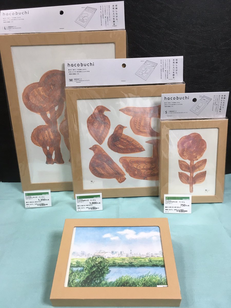 東急ハンズ渋谷店 収納箱と額縁が一体になった キングジムから新発売された その名もズバリ ハコブチ です 深さ10mmほどの引き出し式の収納スペースが一体になって壁掛けやスタンドで立て掛けることも A6 サイズの3種類 750円 1350円 税 ハンズ