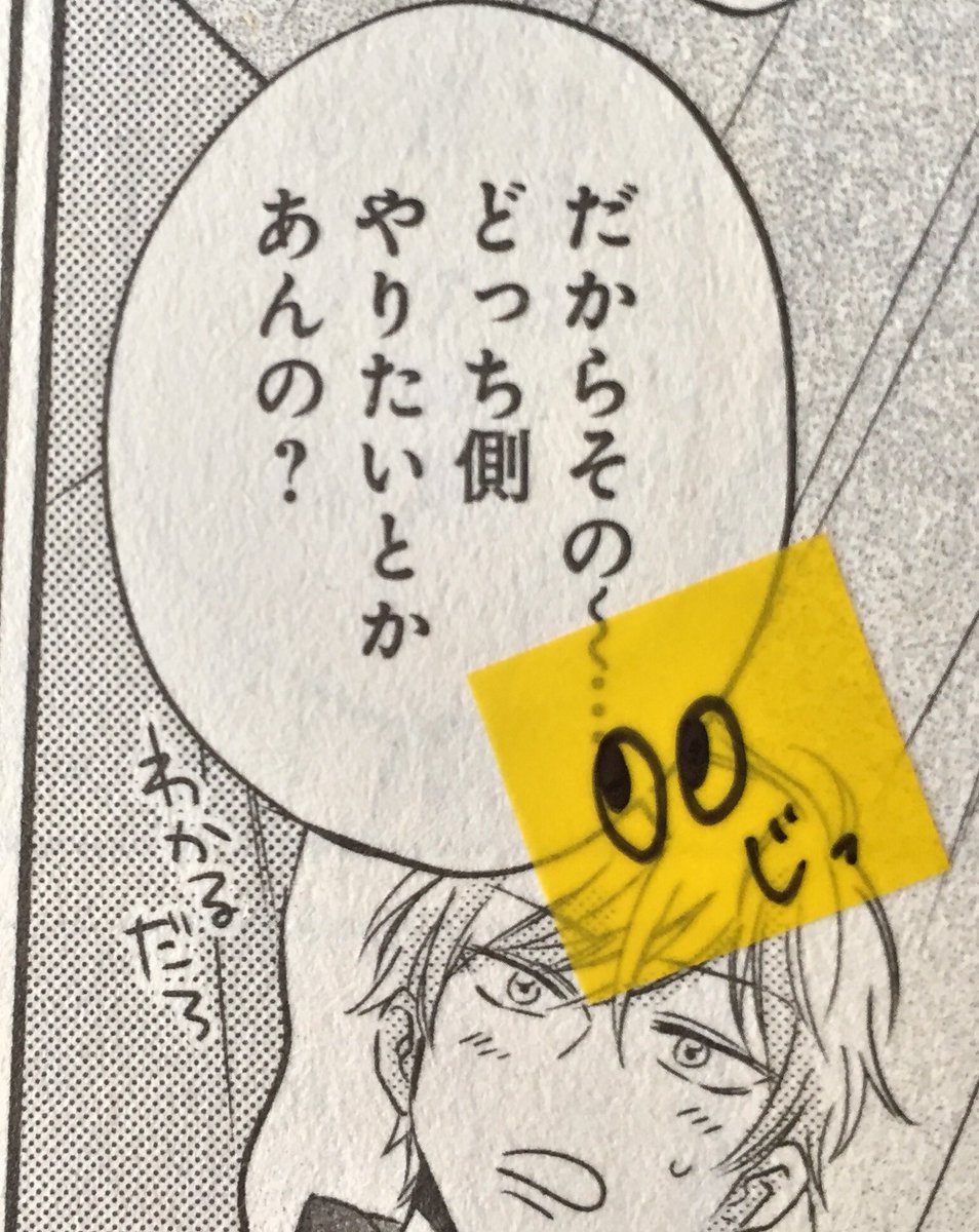 それとたくさん書き込んで下さった付箋本も頂いてしまい…お手紙と共にじっくり読みました😭 数コマに渡る「じっ」が可愛くてホッコリ🌸見守って下さっている…
あと羊毛で作って下さった藻猫とイラスト!めちゃくちゃ可愛くて!!撮影会してしまった…立体すごい…後ろ姿が藻すぎて笑いました!😂笑 