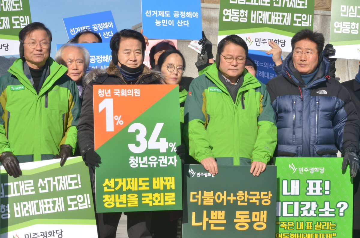 1. 이 나라의 민주주의는 청년의 희생 위에 건설되었고 청년들은 전체 유권자의 1/3이 넘는데 청년 국회의원은 300명 중 2명밖에 없다. 청년 몫으로 가야할 정치적 대리인, 국회의원 의석이 더불어한국당, 거대 양당으로 쏠리고 있는 것이 바로 승자독식, 지금의 선거제도이다.