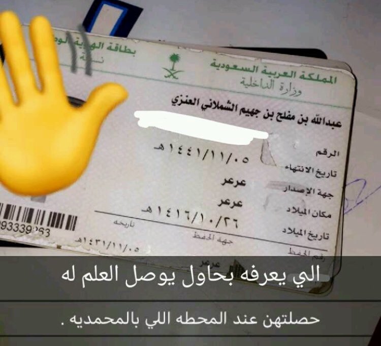 ون tweet media