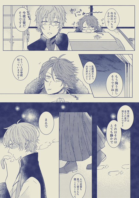 たまこ Tmk さんの漫画 5作目 ツイコミ 仮 たまこ Tmk さんの漫画 5作目 ツイコミ 仮