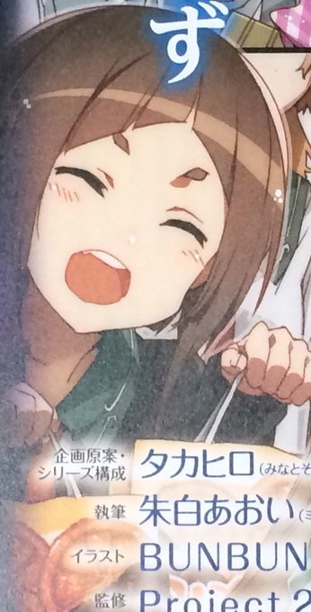 加賀城雀のtwitterイラスト検索結果 古い順