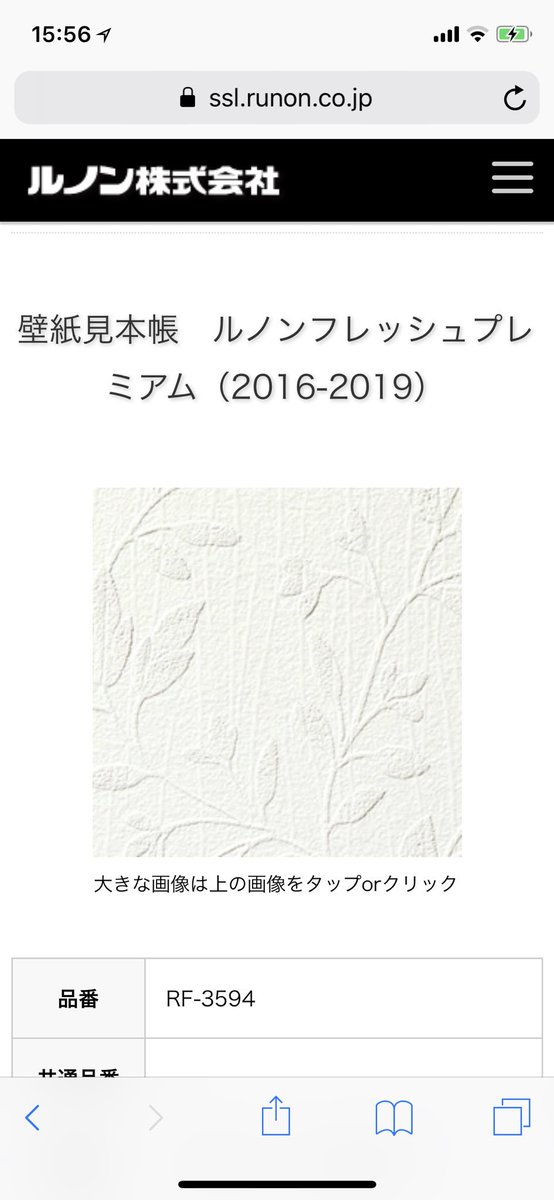 三国志の日