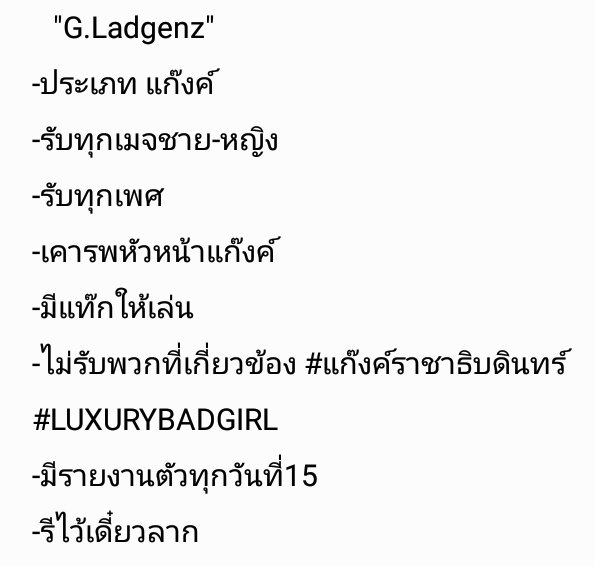 พี่ใจบาง​|กลับมาหล่อ! tweet media