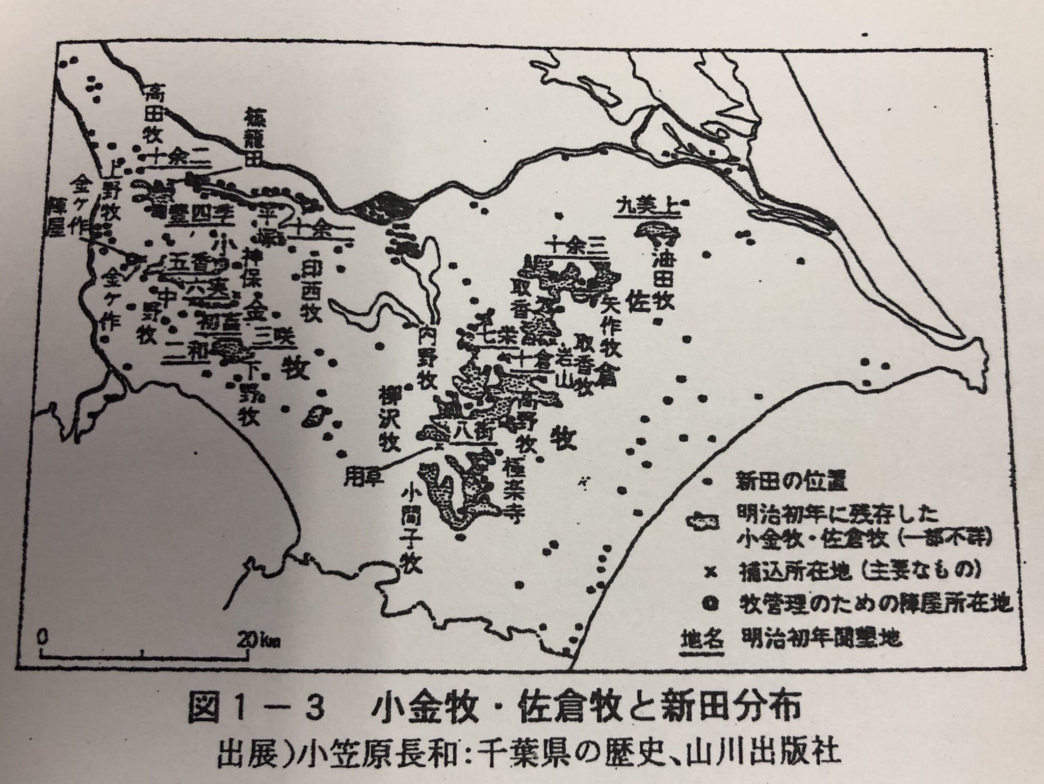 Yehoy 現代の印旛沼放水路は 江戸時代の掘割工事と同じルートを掘って昭和44年に完成し 大和田排水機場より上流を新川 下流を花見川と呼んでいる とはいえ 自由勾配で導水するだけでは 花見川河口の海岸膨張位が最高3 84mであることや Twitter