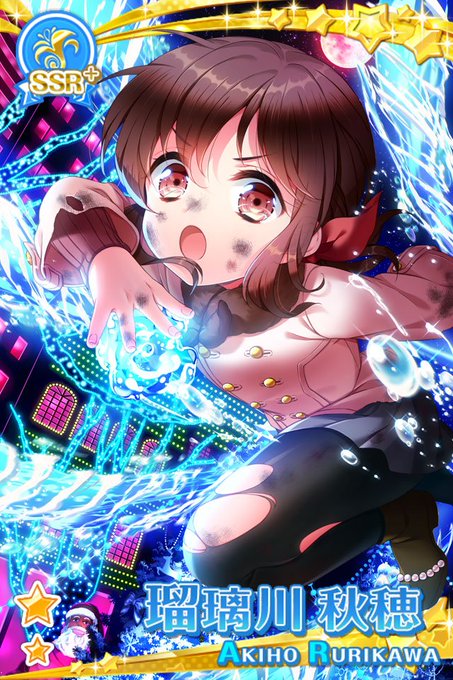 瑠璃川秋穂のtwitterイラスト検索結果 古い順