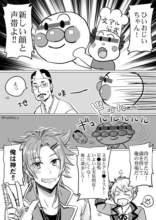 #2018年自分が選ぶ今年の4枚
選ぶほど無かった…;;ぐぬ…
何故かすっかりウツボの人になってしまった… 