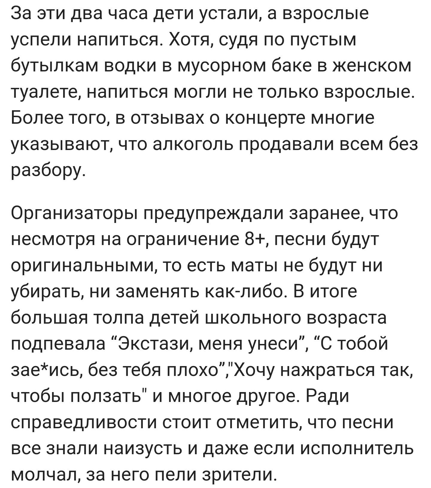 Рэп про марихуану текст Рэп про марихуану текст сайты о продаже наркотиков