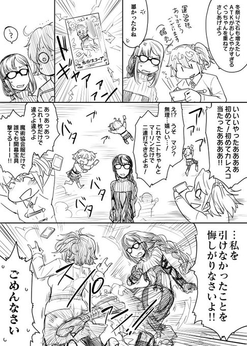 1枚目だったんだもん… 