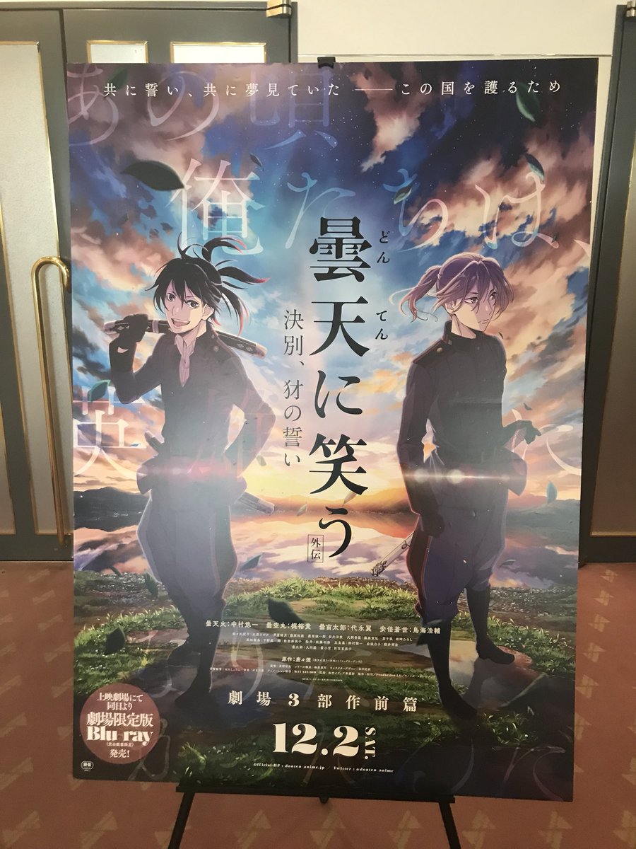 SABAtootaka0420's tweet photo. 曇ふぇす、楽しかった〜！
初めてのイベントだったので、緊張してたけど、トークが面白くて、笑いが止まらなかったw
朗読劇からのスタート。鳥肌が立ちました！
中村悠一さんを実際に見れて、嬉しかった！
櫻井孝宏さんのおばあさんの話は笑ったwwww

来れて良かった！
#曇天に笑う 
#曇ふぇす https://t.co/Q7owGiSzqf