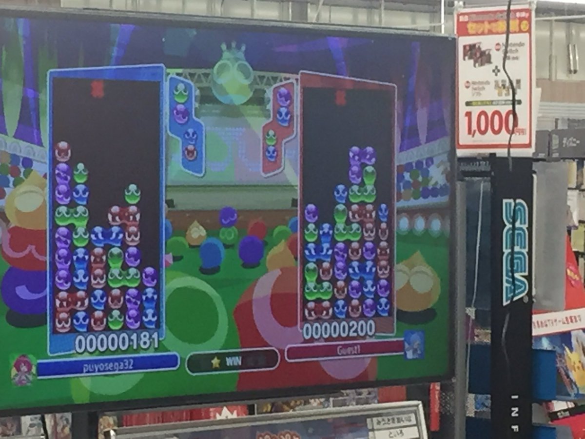 すけぞー折り返し Sukezo World Twitter