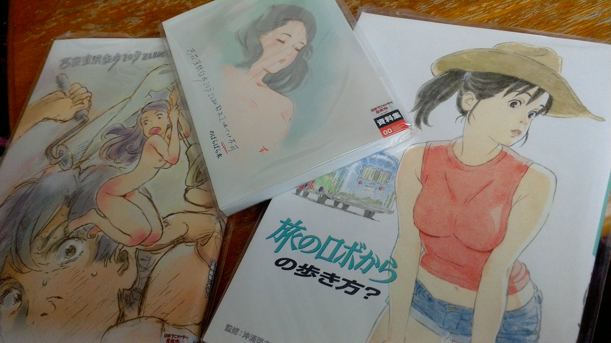 Renato Rivera Rusca レナト リベラ ルスカ On Twitter Here Are Some Of The Other Books From The Japan Animator Expo On The Left Is The Previously Mentioned Nishi Ogikubo Book And On The Right Tabi No