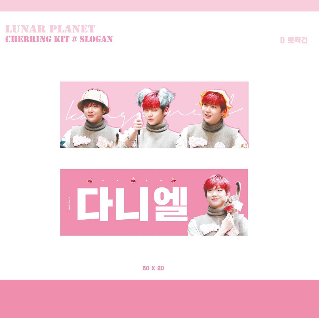 littlegreywolf_'s tweet photo. [SG GO] [PLZ HELP RT]
LUNAR PLANET #1 SLOGANS by @LunarPlanet1210 
Price: S$22 each
Deadline: 15/12/18
Order form:https://t.co/tRquiC4My7 https://t.co/wLTqZY2sXA