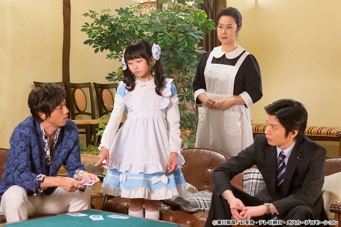 Ch1 29 土 午前9時 ドラマスペシャル 探偵少女アリサの事件簿 オトナなのにこんな簡単な謎も解けないの 完全密室で次々起こる 大人気ミステリー作家 東川篤哉 の同名小説の映像化 本田望結 田中圭 名取裕子 csテレ朝チャンネル Scoopnest Ch1 29 土 午前9時 ドラマスペシャル 探偵少女アリサの事件簿 オトナなのにこんな簡単な謎も解けないの 完全密室で次々起こる 大人気ミステリー作家 東川篤哉 の同名小説の映像化 本田望結 田中圭 名取裕子 csテレ朝チャンネル Scoopnest