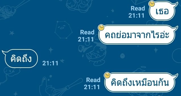 TUVWXYZRP's tweet image. เอ้อ ไม่น่าลอง 5555555 #ทดลองทําตามทวิต