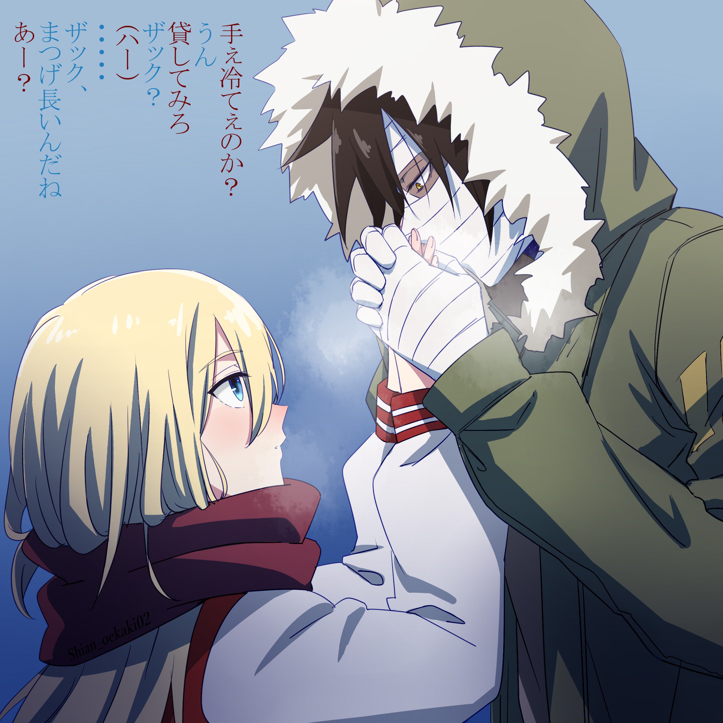 おむ 殺戮の天使 Satsuten 1006 Twitter