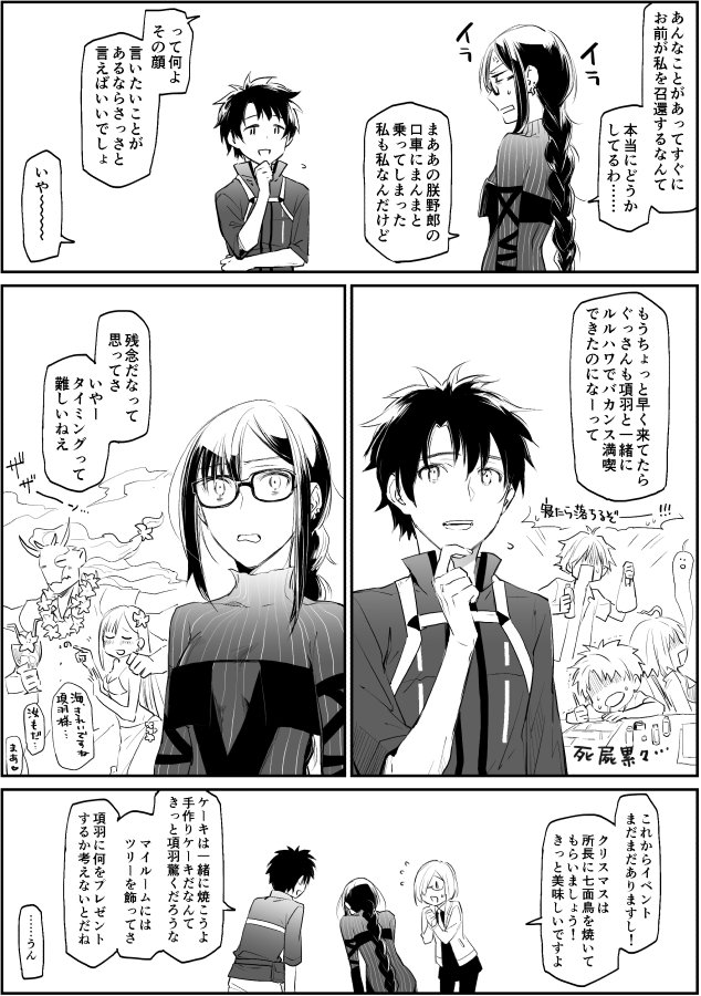 Fgo 553 Lihkg 討論區