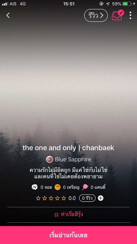 เงี๊ยวๆ tweet media