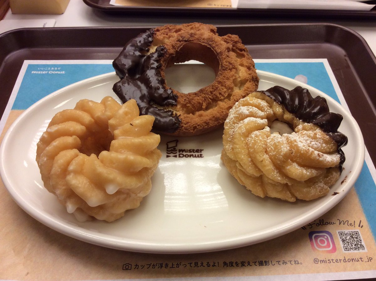 Ymbran Sur Twitter 今日のおやつ ポン デ リング エンゼルクリーム ストロベリーリング ダブルチョコレート ゴールデンチョコレート フレンチクルーラー チョコファッション エンゼルフレンチ Ymbran Sur Twitter 今日のおやつ ポン デ リング エンゼルクリーム ストロベリーリング ダブルチョコレート ゴールデンチョコレート フレンチクルーラー チョコファッション エンゼルフレンチ