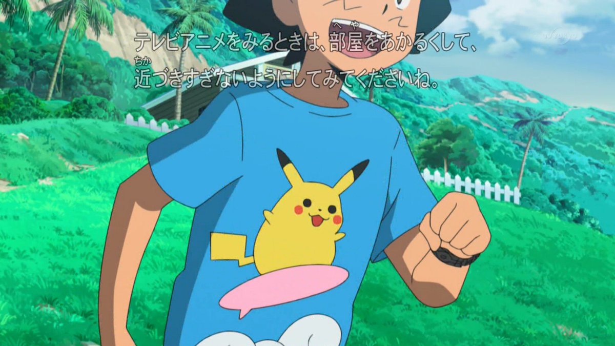 ゆうし Tren Twitter 波乗りピカチュウtシャツ Anipoke アニポケ T Co L9kych6ryt Twitter