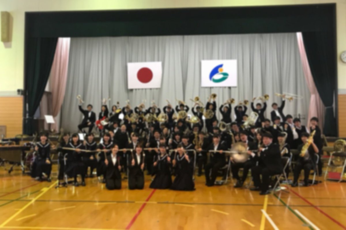 秋田大学吹奏楽団 こんばんは 本日無事sound Sketch仁賀保公演が終演いたしました 短い練習期間でしたが お別れが名残惜しくなるほど楽しい時間を過ごせました この演奏会の開催にあたり この企画に賛同してくださった松橋先生をはじめ 仁賀保中