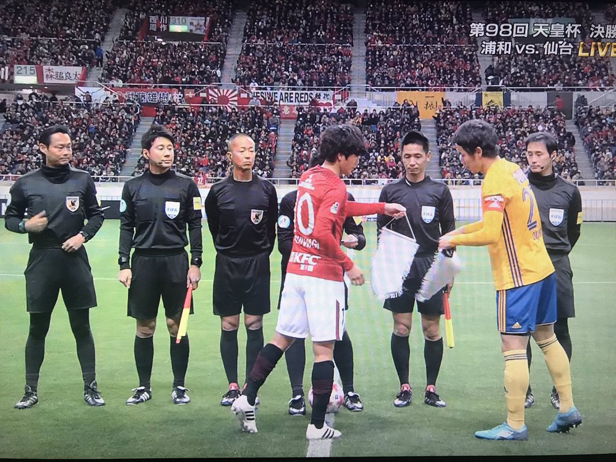 Butamaru V Twitter 天皇杯決勝 浦和レッズvsベガルタ仙台 まもなくキックオフ 天皇杯サッカー 天皇杯決勝 ベガルタ仙台 浦和レッズ