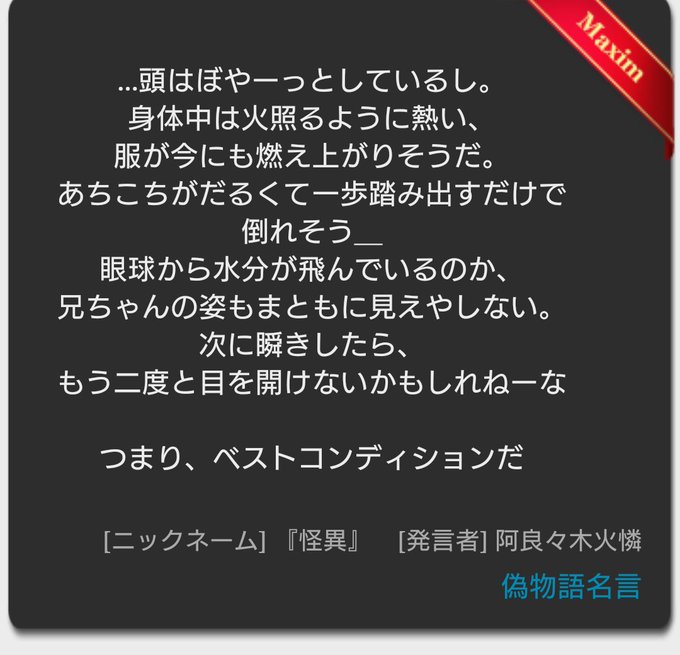 戸田くんのtwitterイラスト検索結果 古い順 戸田くんのtwitterイラスト検索結果 古い順