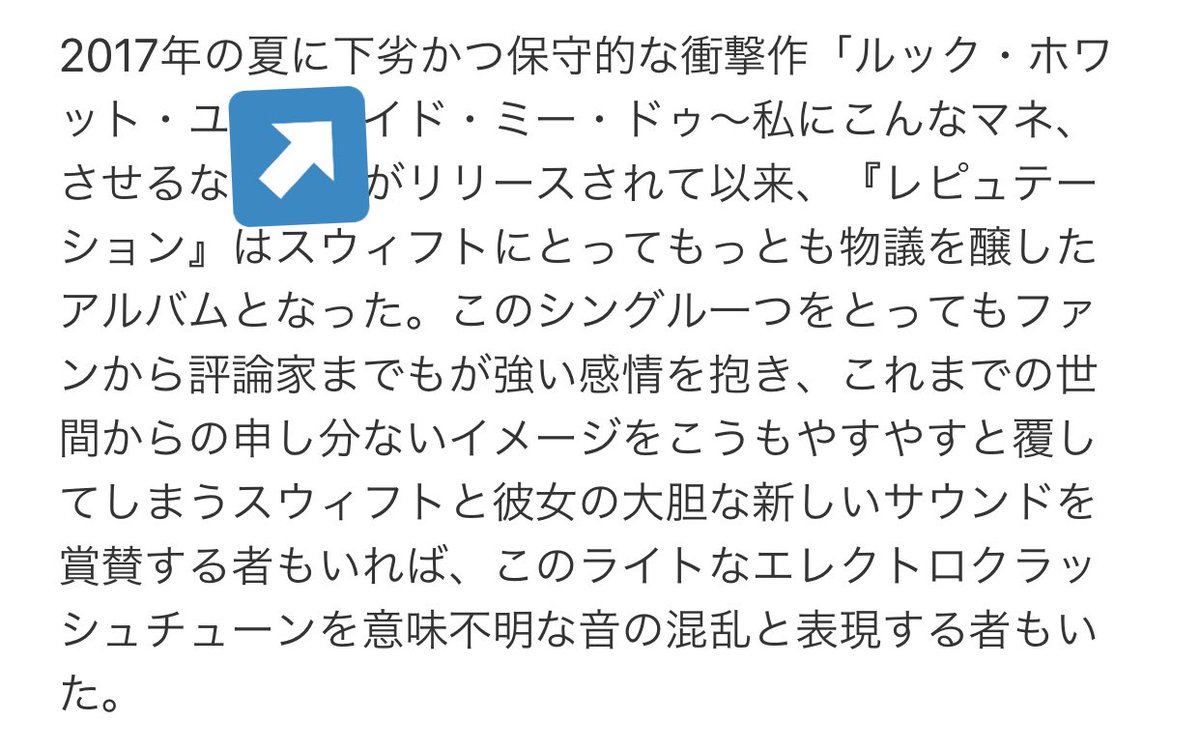 KeipTAYtion's tweet photo. ローリング・ストーンさんこれはいいすぎちゃいますか https://t.co/A057VDBggW