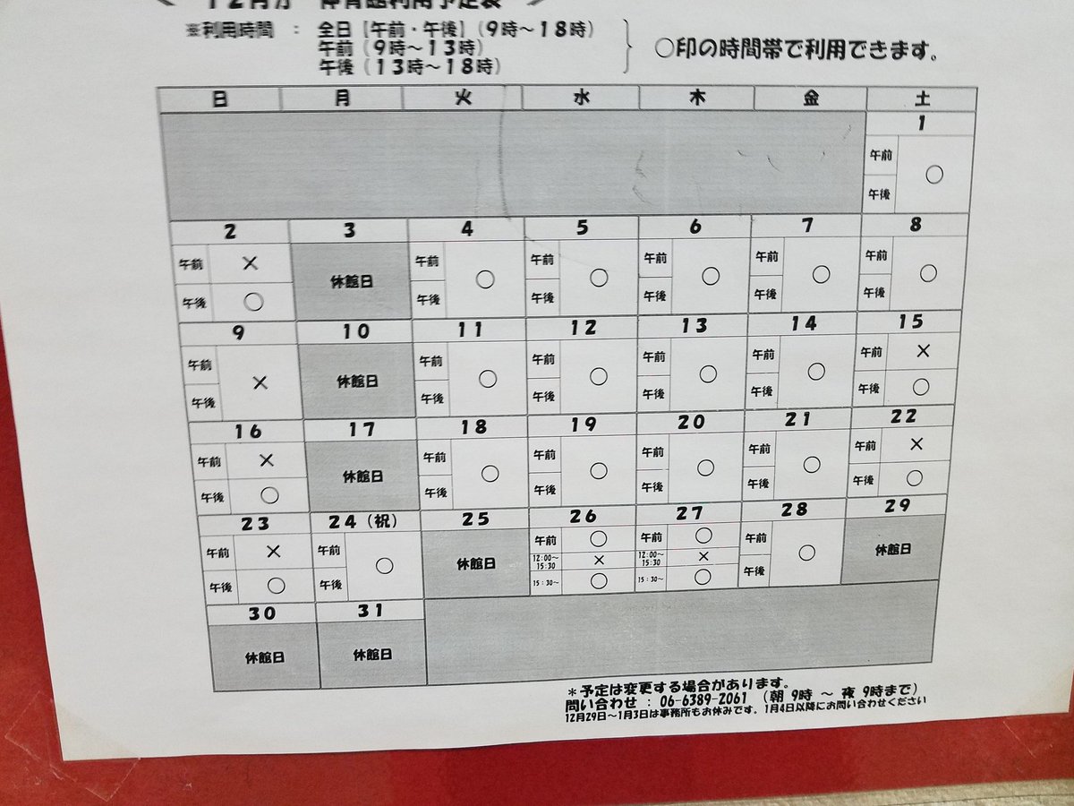 Vivaspecial Eq On Twitter 青少年クリエイティブセンターのバスケットボール大会 以前参加したときよりもlevelかなり高かったな 多く女子も参加してた 多くの者がバスケットボールに目覚めてくれることを祈る もっと広まれ もっと戦いたい
