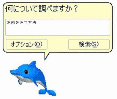 瀬文茶 Hide326 Tatsuki1119 かつての東芝pcにはそういう名前のアザラシめいたナニカがいたみたいですねぇ Twitter 瀬文茶 Hide326 Tatsuki1119 かつての東芝pcにはそういう名前のアザラシめいたナニカがいたみたいですねぇ Twitter