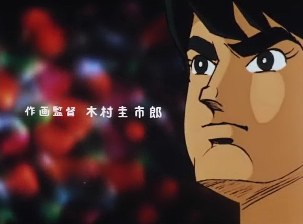 تويتر のざわよしのり على تويتر 16年に タイガーマスクw が作られた時 凄く嬉しかったのだが それは東映動画 の旧作の続編だったから というのが大きい 高岡拳太郎が登場したし タイガーマスク は何度観たことか あの荒々しいトレス線のタッチも