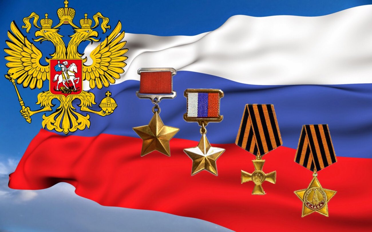 поздравления с днем героя в картинках обязан следить