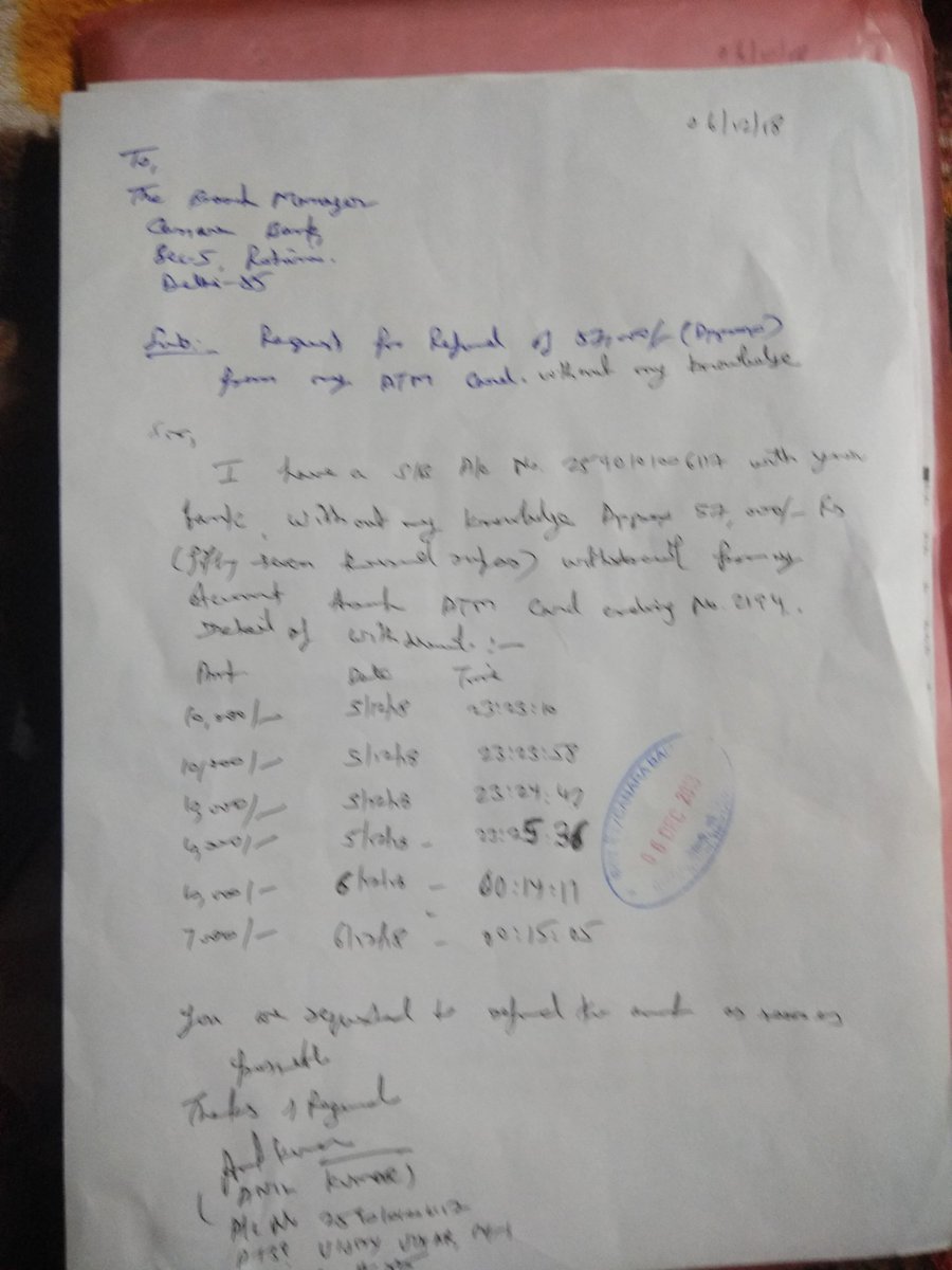 AnilKum86232735's tweet image. @canarabanktweet I&apos;m cust. of canara bank, sec-5 Rohini DL 85 having no. 2590101006117. On 6 Dec. 18, Fraudulent cash ATM withdraw of Rs. 57049/- through my ATM card from Thane&apos;s ATM. I never share any details of my card &amp;amp; went to Mumbai. Where our money safe? Pls do something.