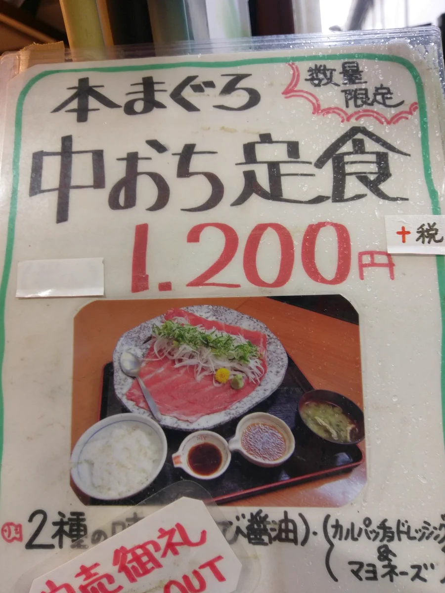 嘘は言ってないけど騙されたｗｗｗメニュー写真に潜む罠ｗｗｗ