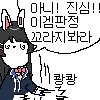 tlswocnd's tweet photo. #Moarin #StepByStepGame https://t.co/IcyeQX3ESO